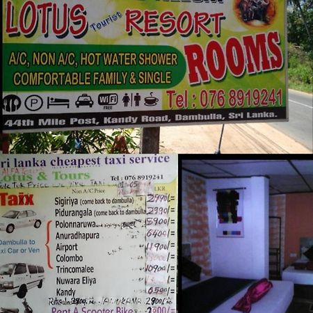 Lotus Inn Tourist Resort Dambulla Zewnętrze zdjęcie